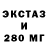 ЭКСТАЗИ MDMA Kaith Tomias