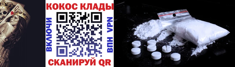 kraken зеркало  Севск  КОКАИН FishScale 