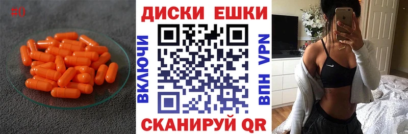 сколько стоит  Севск  Экстази 99% 