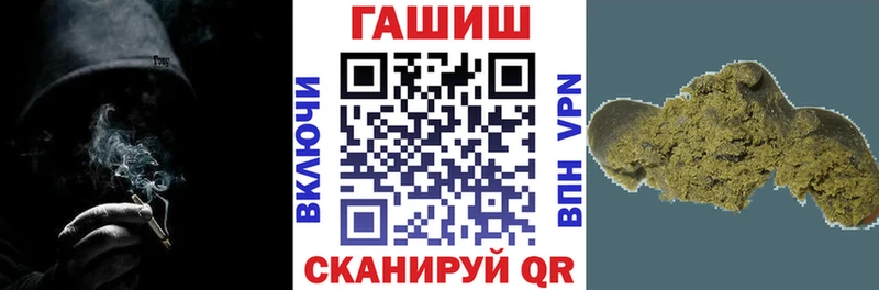 МЕГА зеркало  Севск  ГАШ индика сатива 