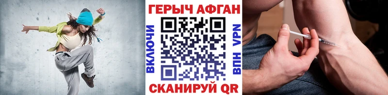 ГЕРОИН белый  где купить наркотик  Севск 