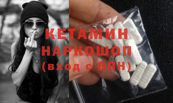 сатива Белокуриха