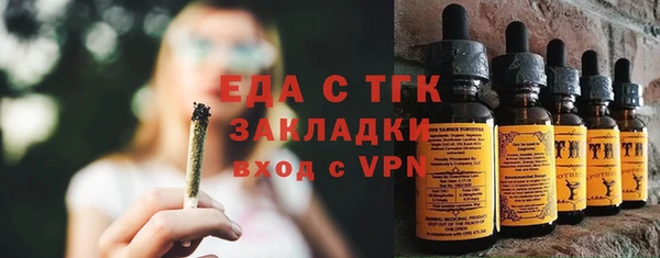 первитин Беломорск
