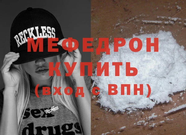 бутират Белоозёрский