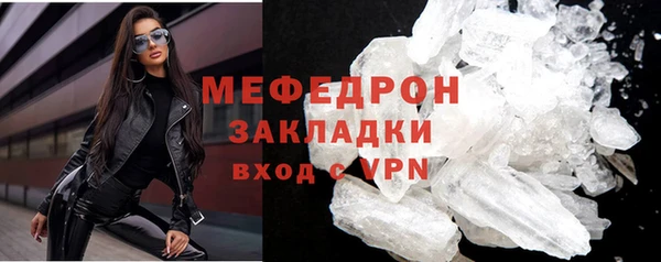 первитин Беломорск