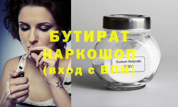 сатива Белокуриха