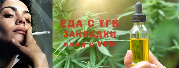 бутират Белоозёрский