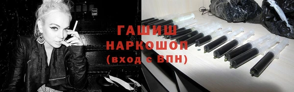 бутират Белоозёрский