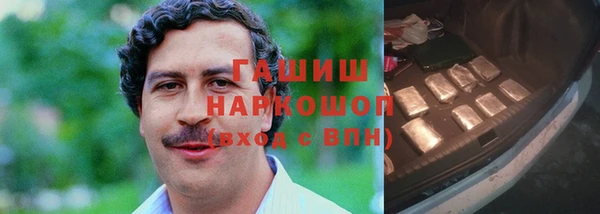 первитин Беломорск