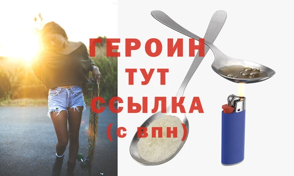 первитин Беломорск