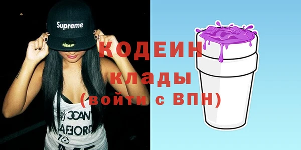 бутират Белоозёрский