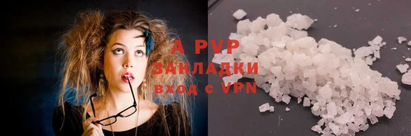 первитин Беломорск
