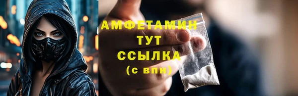 бутират Белоозёрский