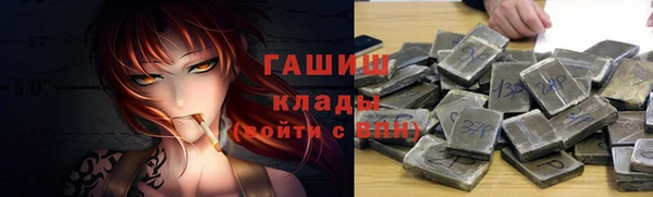 сатива Белокуриха
