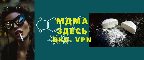 первитин Беломорск