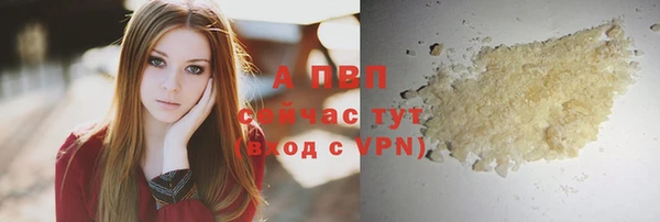 первитин Беломорск
