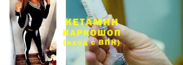 бутират Белоозёрский
