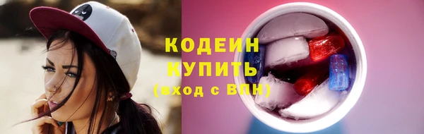 первитин Беломорск