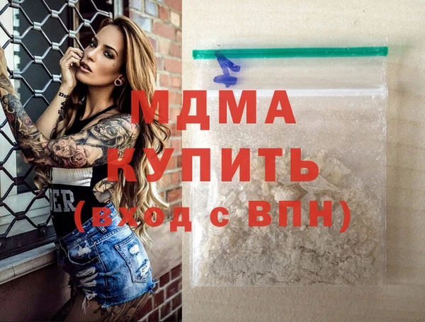 сатива Белокуриха