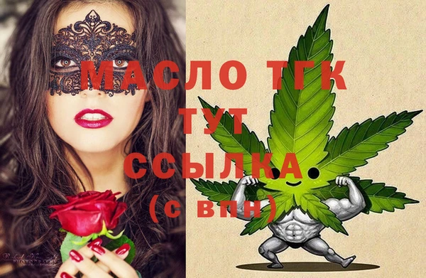 бутират Белоозёрский
