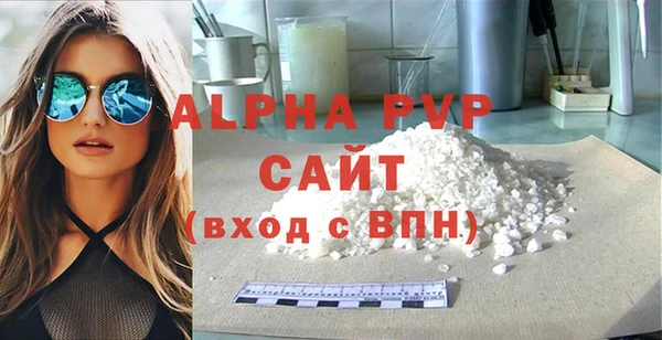 первитин Беломорск