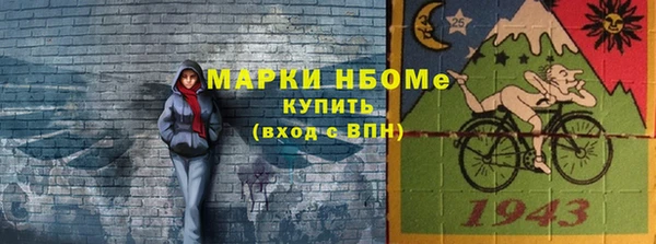 сатива Белокуриха