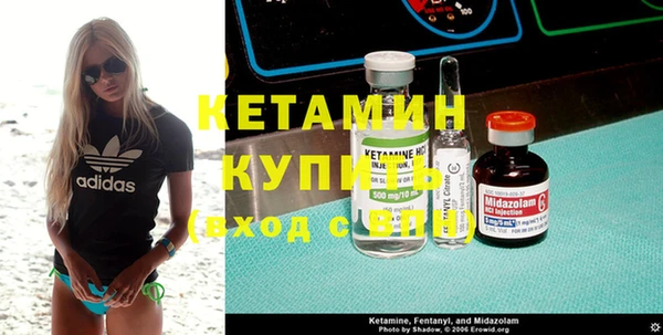 сатива Белокуриха