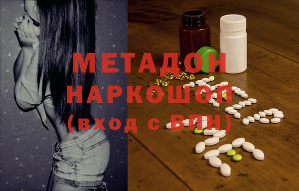 первитин Беломорск