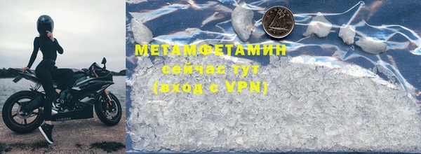 бутират Белоозёрский