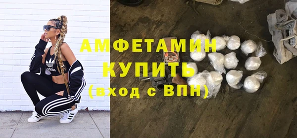 бутират Белоозёрский