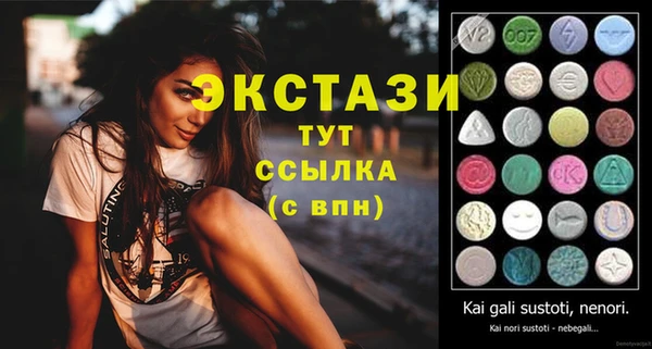 бутират Белоозёрский