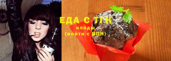 первитин Беломорск