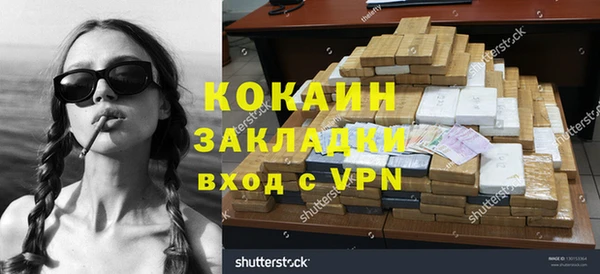 бутират Белоозёрский
