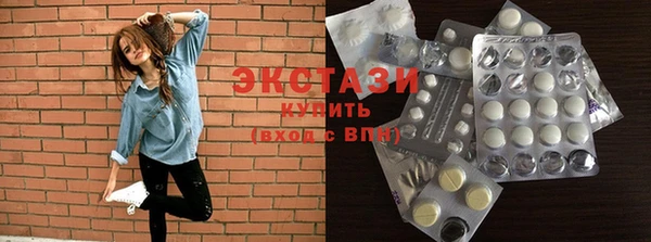 сатива Белокуриха
