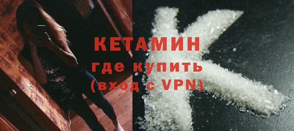 первитин Беломорск