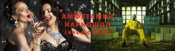 бутират Белоозёрский