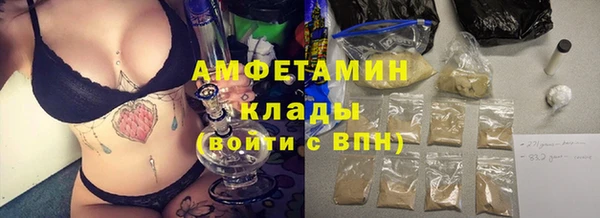 бутират Белоозёрский