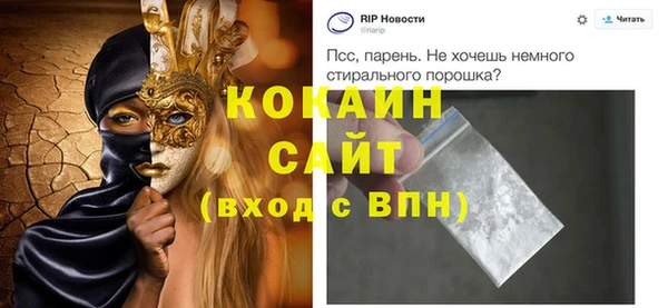 первитин Беломорск