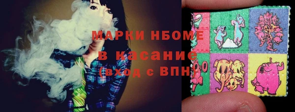 бутират Белоозёрский
