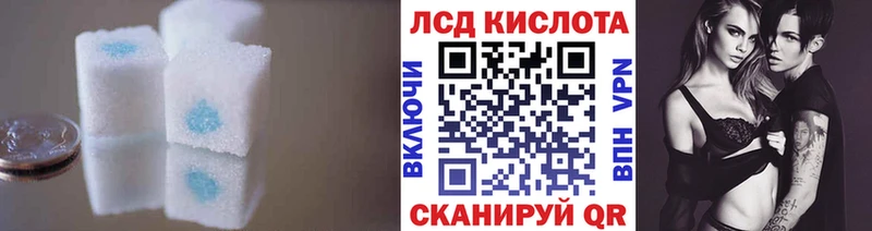 наркота Севск Лсд 25 экстази ecstasy