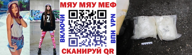 Меф кристаллы закладки Севск