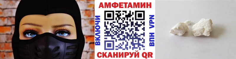гидра ссылки  Севск  МЕТАМФЕТАМИН мет 