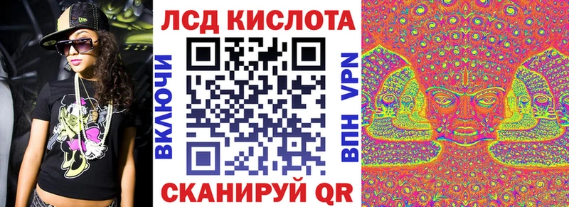 Марки N-bome 1500мкг наркотики гидра ссылка Севск